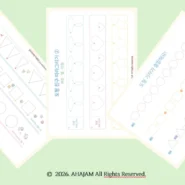3~5세 도형 따라그리기 활동지 1탄 - AHAJAM 파스텔톤 유아 도형 따라그리기 활동지 미리보기(원·네모·세모 등 기본 도형 트레이싱/연결 연습), 도형그리기 1탄 무료 PDF