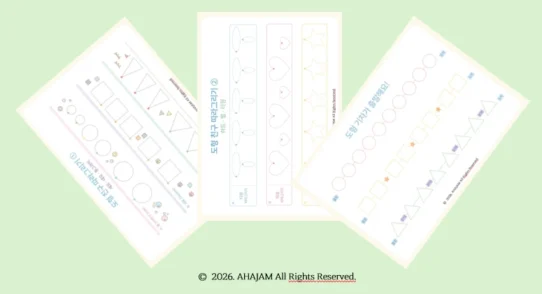 3~5세 도형 따라그리기 활동지 1탄 - AHAJAM 파스텔톤 유아 도형 따라그리기 활동지 미리보기(원·네모·세모 등 기본 도형 트레이싱/연결 연습), 도형그리기 1탄 무료 PDF