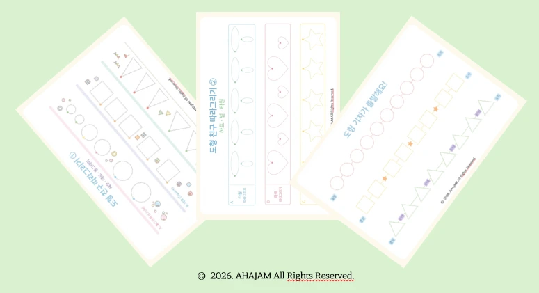 3~5세 도형 따라그리기 활동지 1탄 - AHAJAM 파스텔톤 유아 도형 따라그리기 활동지 미리보기(원·네모·세모 등 기본 도형 트레이싱/연결 연습), 도형그리기 1탄 무료 PDF