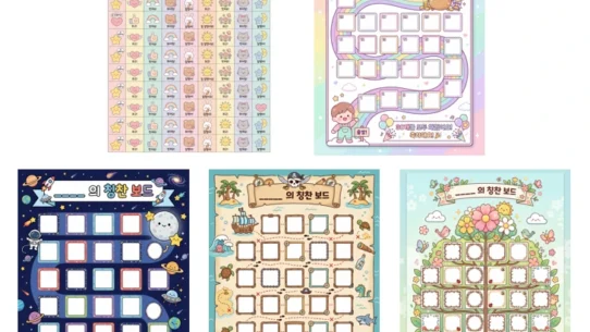 어린이 칭찬 스티커 시트와 30칸 칭찬보드 4종(무지개·우주·보물지도·꽃나무) 미리보기